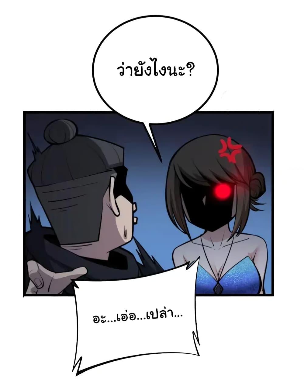 Manga-lc-com อ่านมังงะ อ่านการ์ตูน ออนไลน์ ฟรี Bad Hand Witch Doctor ตอนที่ 1 2 3 4 5 6 7 8 9 10 11 12 13 14 ฟรี ไม่มีโฆษณา Manga-lc - อ่าน มังงะ อ่าน การ์ตูน ออนไลน์ อ่านมังงะ ฟรี