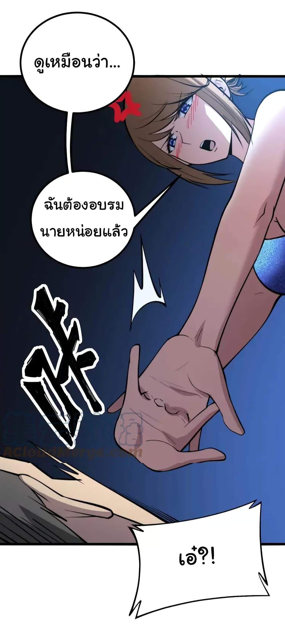 Manga-lc-com อ่านมังงะ อ่านการ์ตูน ออนไลน์ ฟรี Bad Hand Witch Doctor ตอนที่ 1 2 3 4 5 6 7 8 9 10 11 12 13 14 ฟรี ไม่มีโฆษณา Manga-lc - อ่าน มังงะ อ่าน การ์ตูน ออนไลน์ อ่านมังงะ ฟรี