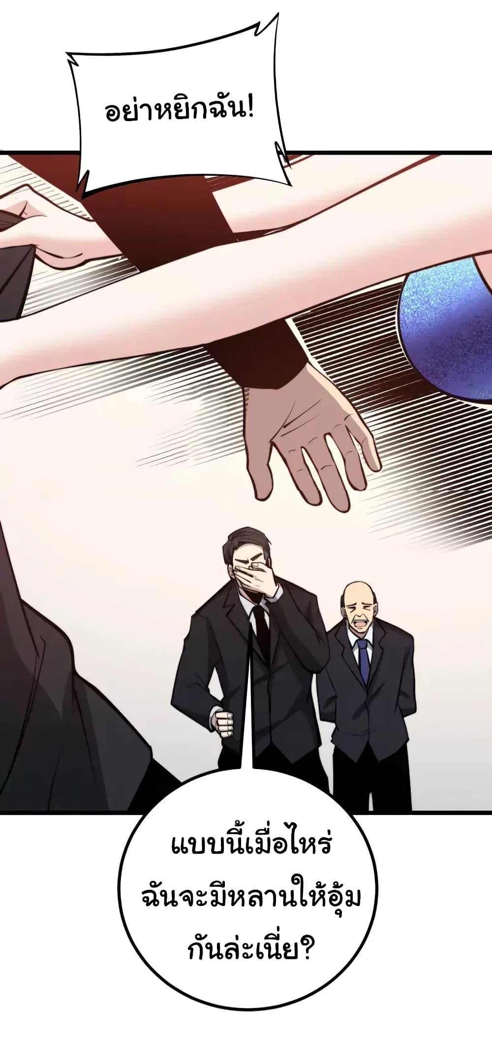 Manga-lc-com อ่านมังงะ อ่านการ์ตูน ออนไลน์ ฟรี Bad Hand Witch Doctor ตอนที่ 1 2 3 4 5 6 7 8 9 10 11 12 13 14 ฟรี ไม่มีโฆษณา Manga-lc - อ่าน มังงะ อ่าน การ์ตูน ออนไลน์ อ่านมังงะ ฟรี