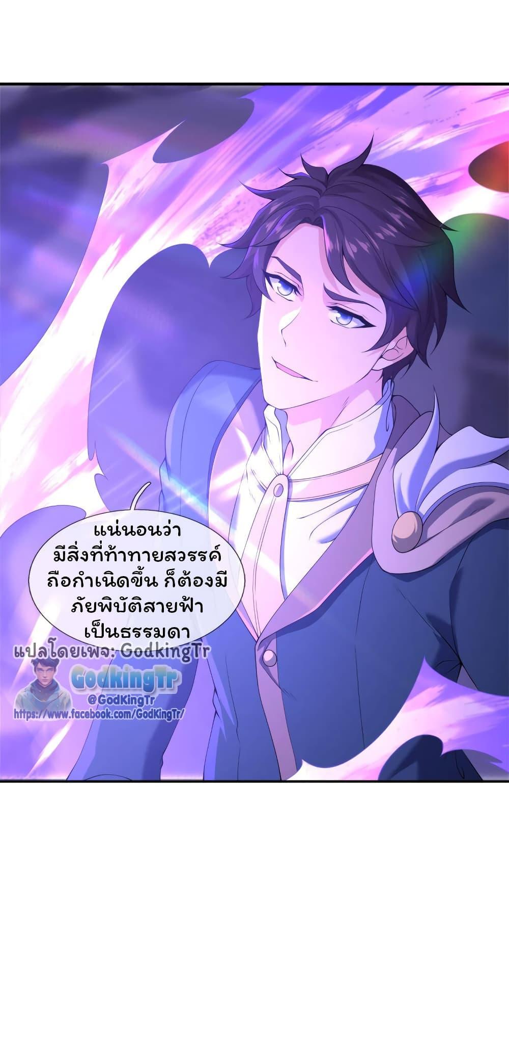 Manga-lc-com อ่านมังงะ อ่านการ์ตูน ออนไลน์ ฟรี Eternal god King ตอนที่ 1 2 3 4 5 6 7 8 9 10 11 12 13 14 ฟรี ไม่มีโฆษณา Manga-lc - อ่าน มังงะ อ่าน การ์ตูน ออนไลน์ อ่านมังงะ ฟรี