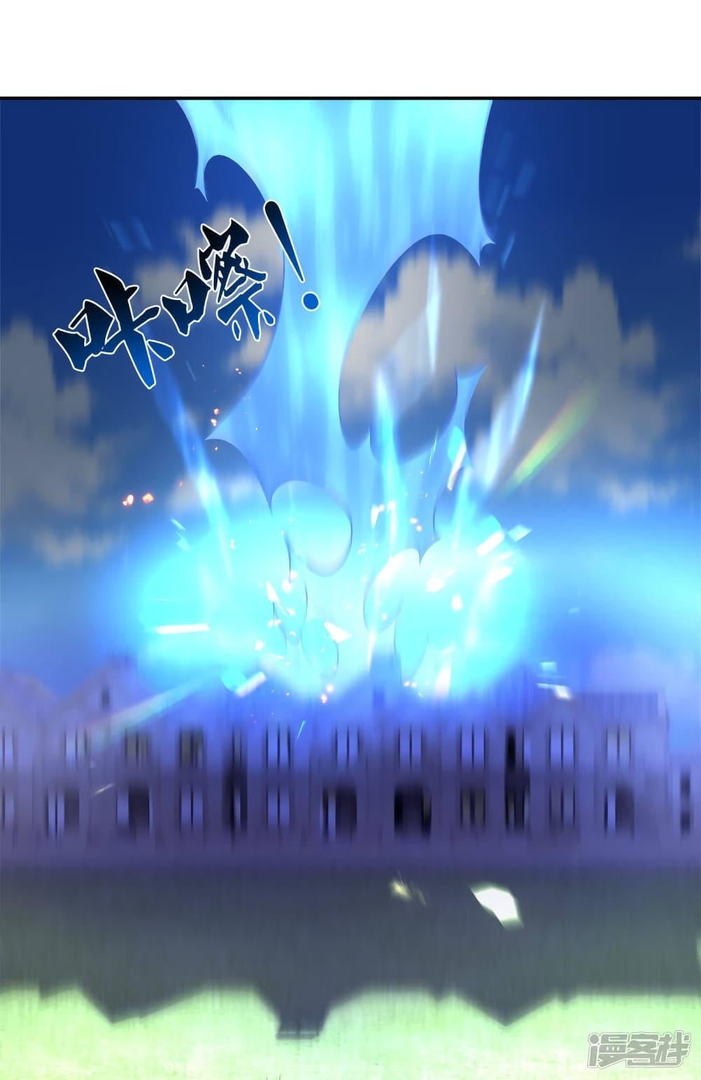 Manga-lc-com อ่านมังงะ อ่านการ์ตูน ออนไลน์ ฟรี Eternal god King ตอนที่ 1 2 3 4 5 6 7 8 9 10 11 12 13 14 ฟรี ไม่มีโฆษณา Manga-lc - อ่าน มังงะ อ่าน การ์ตูน ออนไลน์ อ่านมังงะ ฟรี