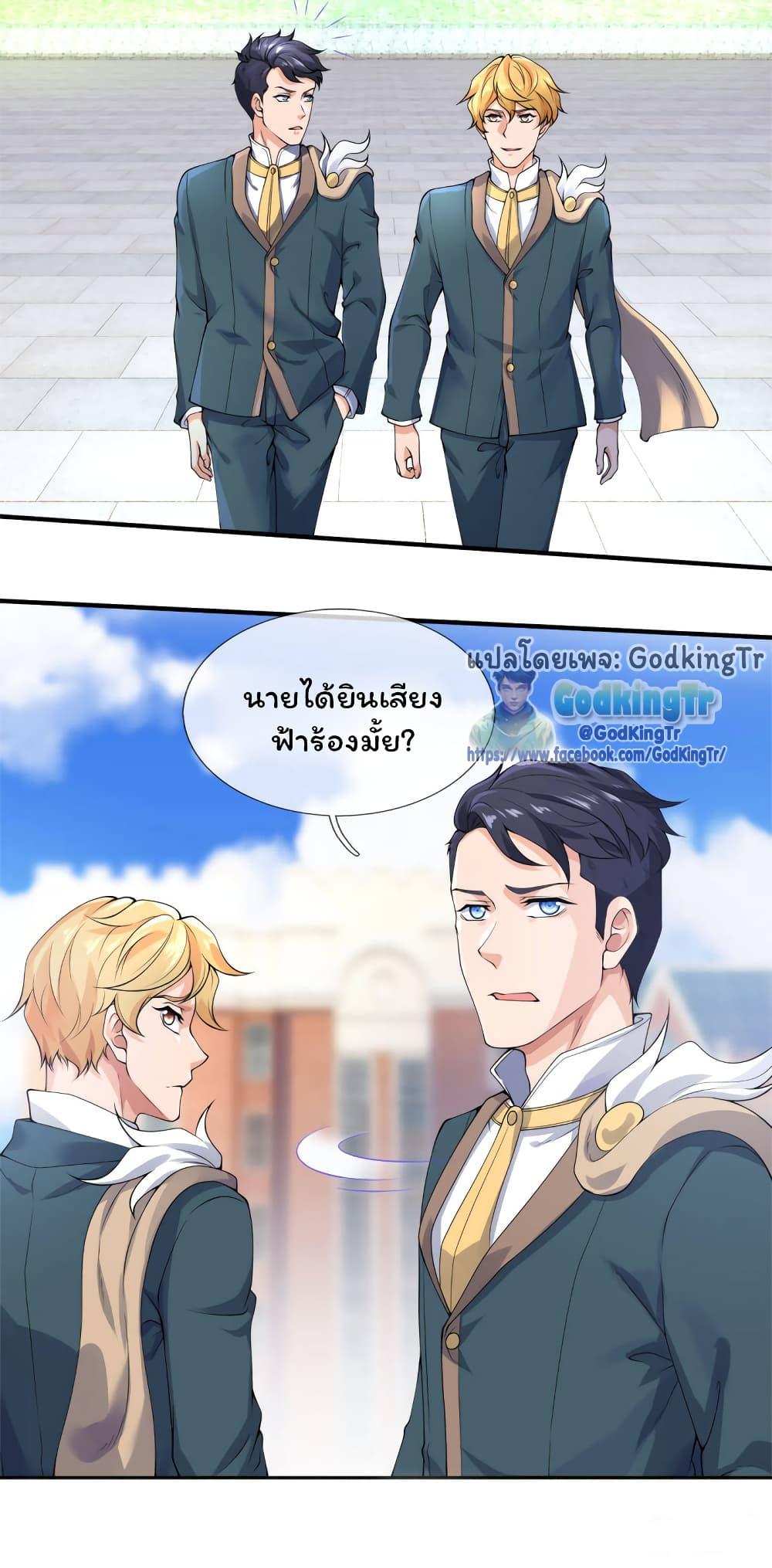 Manga-lc-com อ่านมังงะ อ่านการ์ตูน ออนไลน์ ฟรี Eternal god King ตอนที่ 1 2 3 4 5 6 7 8 9 10 11 12 13 14 ฟรี ไม่มีโฆษณา Manga-lc - อ่าน มังงะ อ่าน การ์ตูน ออนไลน์ อ่านมังงะ ฟรี