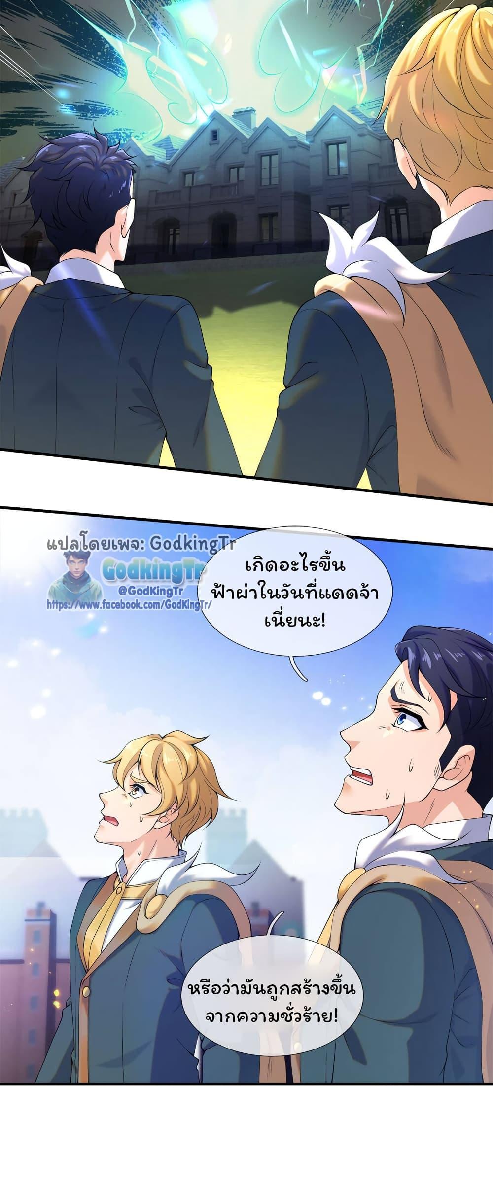 Manga-lc-com อ่านมังงะ อ่านการ์ตูน ออนไลน์ ฟรี Eternal god King ตอนที่ 1 2 3 4 5 6 7 8 9 10 11 12 13 14 ฟรี ไม่มีโฆษณา Manga-lc - อ่าน มังงะ อ่าน การ์ตูน ออนไลน์ อ่านมังงะ ฟรี