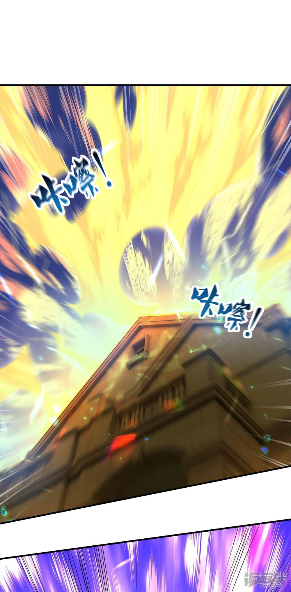 Manga-lc-com อ่านมังงะ อ่านการ์ตูน ออนไลน์ ฟรี Eternal god King ตอนที่ 1 2 3 4 5 6 7 8 9 10 11 12 13 14 ฟรี ไม่มีโฆษณา Manga-lc - อ่าน มังงะ อ่าน การ์ตูน ออนไลน์ อ่านมังงะ ฟรี