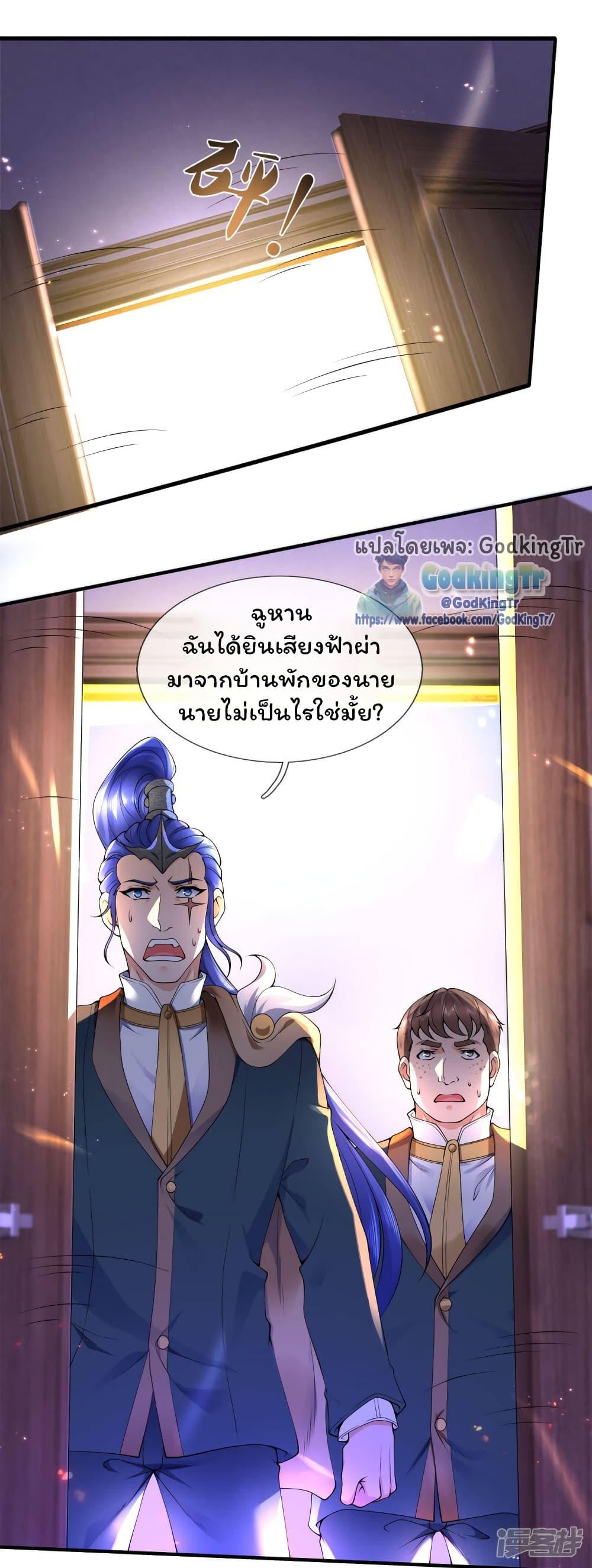 Manga-lc-com อ่านมังงะ อ่านการ์ตูน ออนไลน์ ฟรี Eternal god King ตอนที่ 1 2 3 4 5 6 7 8 9 10 11 12 13 14 ฟรี ไม่มีโฆษณา Manga-lc - อ่าน มังงะ อ่าน การ์ตูน ออนไลน์ อ่านมังงะ ฟรี