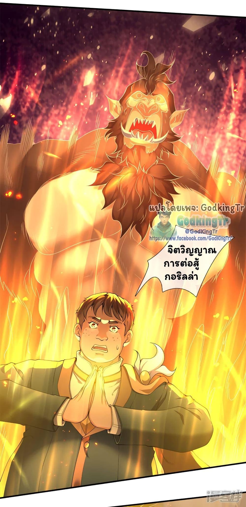 Manga-lc-com อ่านมังงะ อ่านการ์ตูน ออนไลน์ ฟรี Eternal god King ตอนที่ 1 2 3 4 5 6 7 8 9 10 11 12 13 14 ฟรี ไม่มีโฆษณา Manga-lc - อ่าน มังงะ อ่าน การ์ตูน ออนไลน์ อ่านมังงะ ฟรี