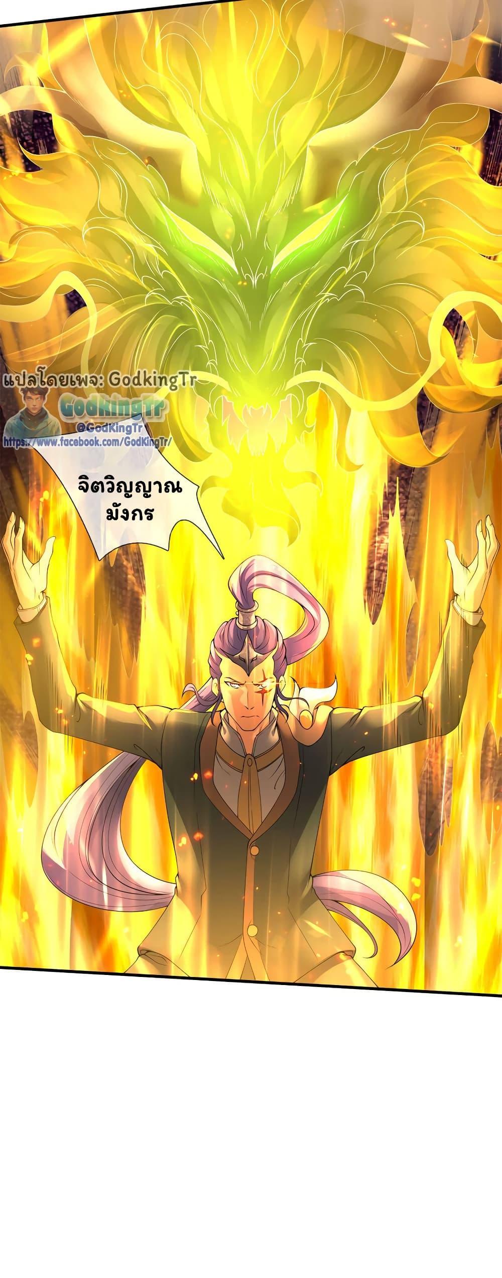 Manga-lc-com อ่านมังงะ อ่านการ์ตูน ออนไลน์ ฟรี Eternal god King ตอนที่ 1 2 3 4 5 6 7 8 9 10 11 12 13 14 ฟรี ไม่มีโฆษณา Manga-lc - อ่าน มังงะ อ่าน การ์ตูน ออนไลน์ อ่านมังงะ ฟรี