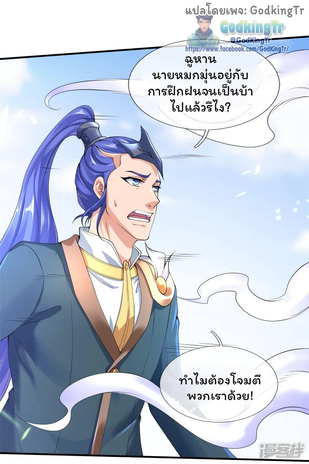 Manga-lc-com อ่านมังงะ อ่านการ์ตูน ออนไลน์ ฟรี Eternal god King ตอนที่ 1 2 3 4 5 6 7 8 9 10 11 12 13 14 ฟรี ไม่มีโฆษณา Manga-lc - อ่าน มังงะ อ่าน การ์ตูน ออนไลน์ อ่านมังงะ ฟรี