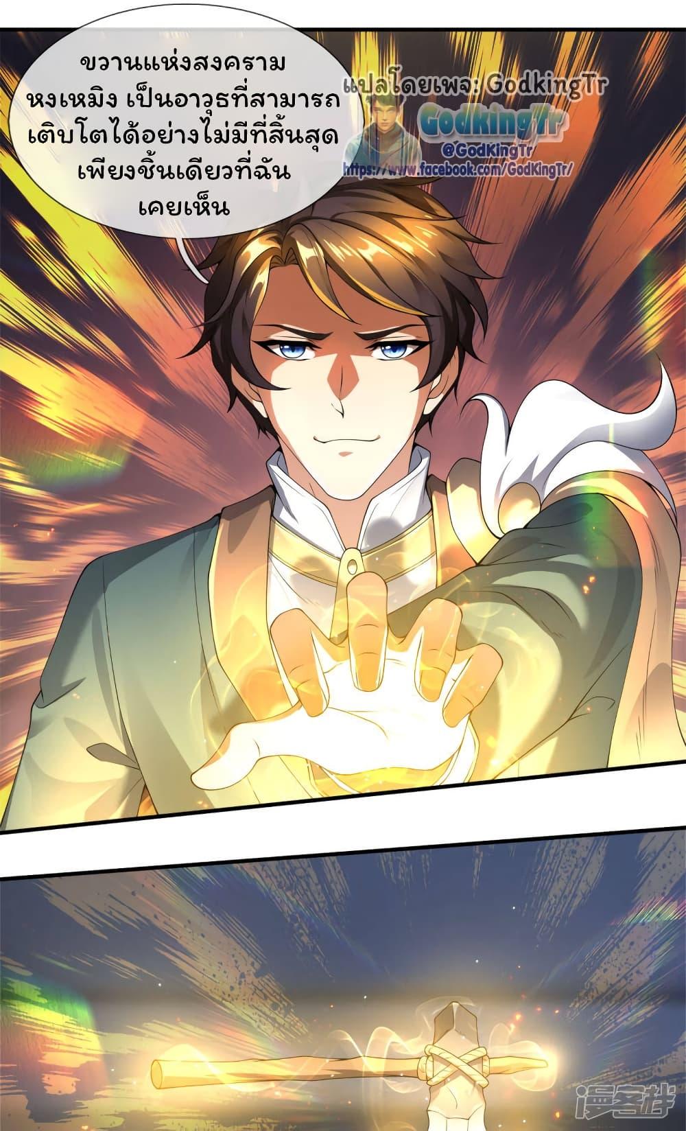 Manga-lc-com อ่านมังงะ อ่านการ์ตูน ออนไลน์ ฟรี Eternal god King ตอนที่ 1 2 3 4 5 6 7 8 9 10 11 12 13 14 ฟรี ไม่มีโฆษณา Manga-lc - อ่าน มังงะ อ่าน การ์ตูน ออนไลน์ อ่านมังงะ ฟรี