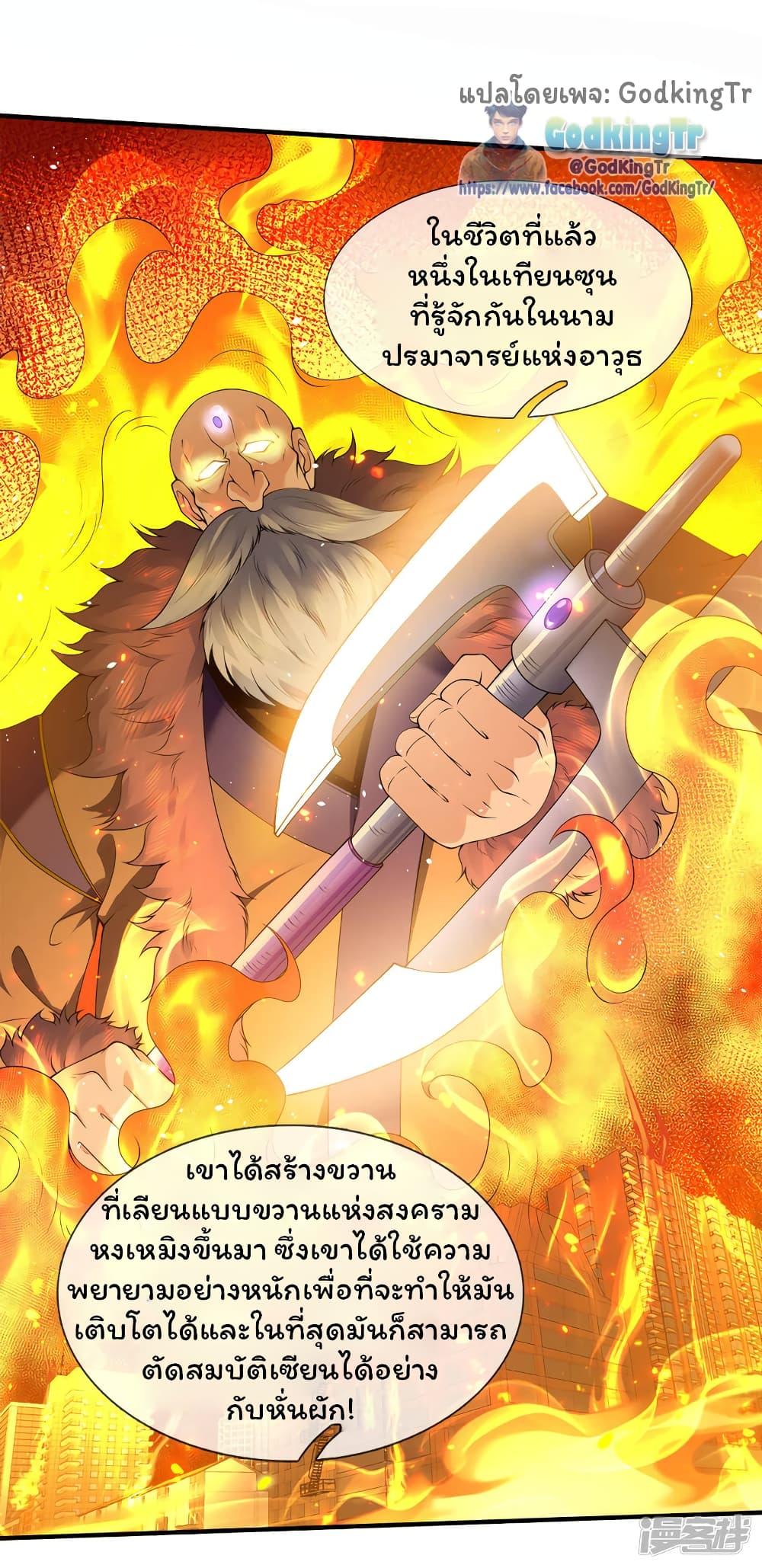 Manga-lc-com อ่านมังงะ อ่านการ์ตูน ออนไลน์ ฟรี Eternal god King ตอนที่ 1 2 3 4 5 6 7 8 9 10 11 12 13 14 ฟรี ไม่มีโฆษณา Manga-lc - อ่าน มังงะ อ่าน การ์ตูน ออนไลน์ อ่านมังงะ ฟรี