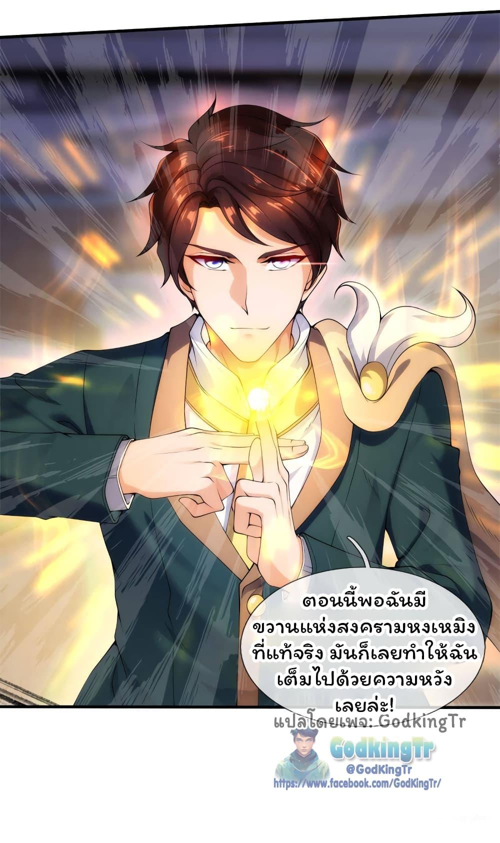 Manga-lc-com อ่านมังงะ อ่านการ์ตูน ออนไลน์ ฟรี Eternal god King ตอนที่ 1 2 3 4 5 6 7 8 9 10 11 12 13 14 ฟรี ไม่มีโฆษณา Manga-lc - อ่าน มังงะ อ่าน การ์ตูน ออนไลน์ อ่านมังงะ ฟรี