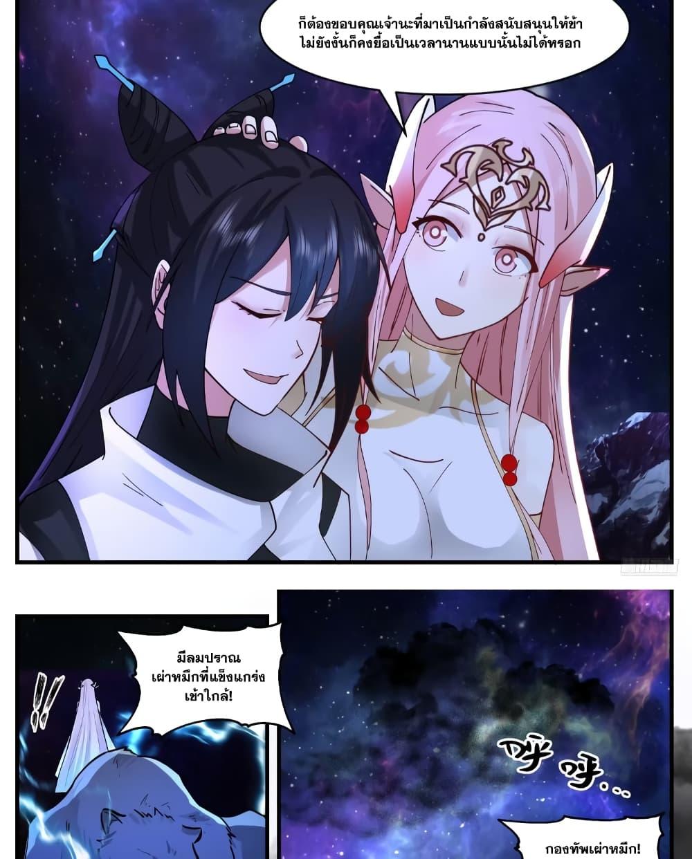 Manga-lc-com อ่านมังงะ อ่านการ์ตูน ออนไลน์ ฟรี Martial Peak เทพยุทธ์เหนือโลก ตอนที่ 1 2 3 4 5 6 7 8 9 10 11 12 13 14 ฟรี ไม่มีโฆษณา Manga-lc - อ่าน มังงะ อ่าน การ์ตูน ออนไลน์ อ่านมังงะ ฟรี