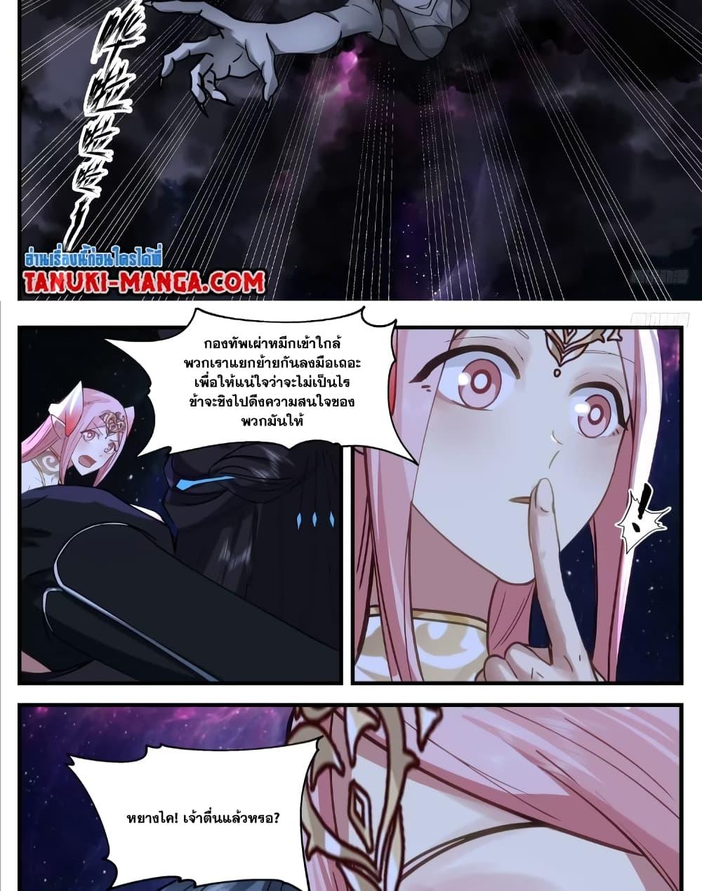 Manga-lc-com อ่านมังงะ อ่านการ์ตูน ออนไลน์ ฟรี Martial Peak เทพยุทธ์เหนือโลก ตอนที่ 1 2 3 4 5 6 7 8 9 10 11 12 13 14 ฟรี ไม่มีโฆษณา Manga-lc - อ่าน มังงะ อ่าน การ์ตูน ออนไลน์ อ่านมังงะ ฟรี