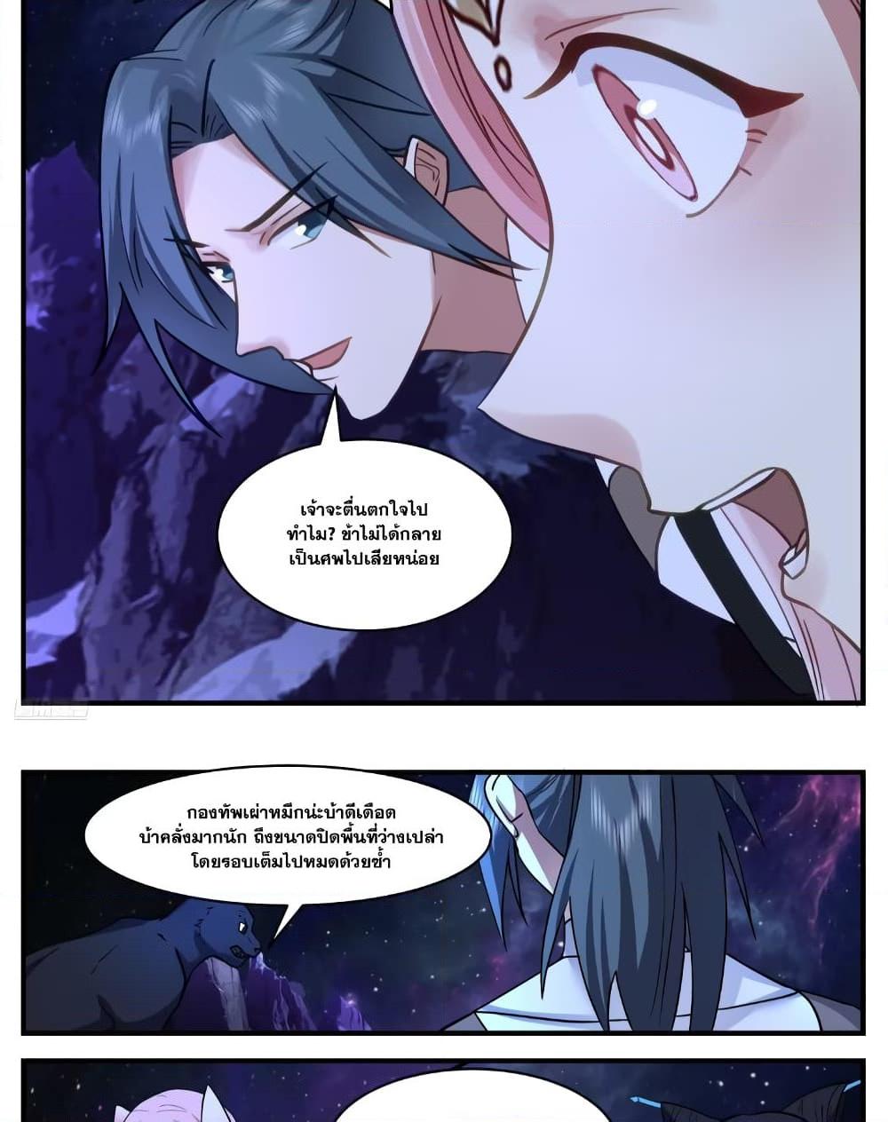 Manga-lc-com อ่านมังงะ อ่านการ์ตูน ออนไลน์ ฟรี Martial Peak เทพยุทธ์เหนือโลก ตอนที่ 1 2 3 4 5 6 7 8 9 10 11 12 13 14 ฟรี ไม่มีโฆษณา Manga-lc - อ่าน มังงะ อ่าน การ์ตูน ออนไลน์ อ่านมังงะ ฟรี