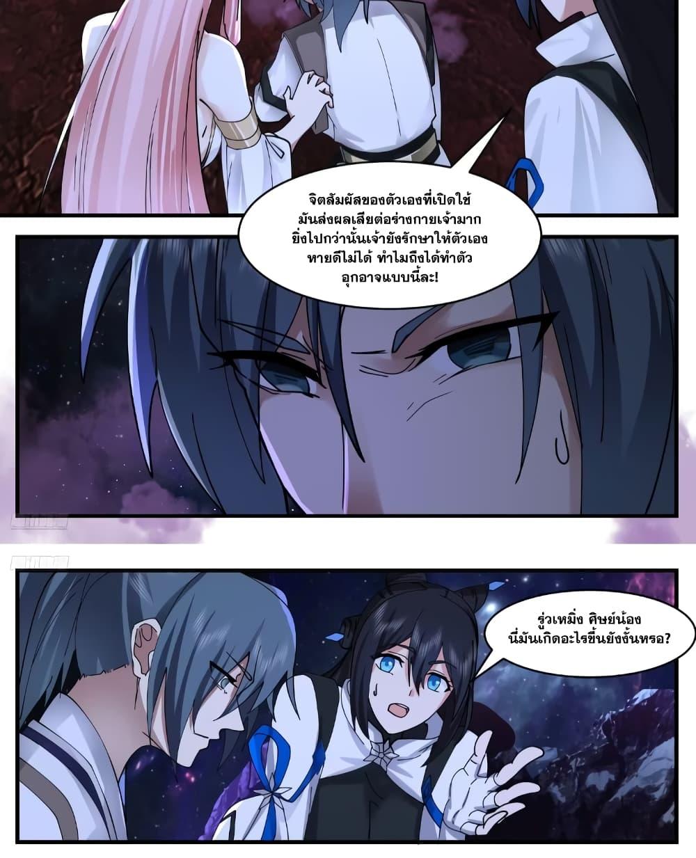Manga-lc-com อ่านมังงะ อ่านการ์ตูน ออนไลน์ ฟรี Martial Peak เทพยุทธ์เหนือโลก ตอนที่ 1 2 3 4 5 6 7 8 9 10 11 12 13 14 ฟรี ไม่มีโฆษณา Manga-lc - อ่าน มังงะ อ่าน การ์ตูน ออนไลน์ อ่านมังงะ ฟรี