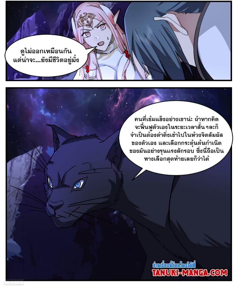 Manga-lc-com อ่านมังงะ อ่านการ์ตูน ออนไลน์ ฟรี Martial Peak เทพยุทธ์เหนือโลก ตอนที่ 1 2 3 4 5 6 7 8 9 10 11 12 13 14 ฟรี ไม่มีโฆษณา Manga-lc - อ่าน มังงะ อ่าน การ์ตูน ออนไลน์ อ่านมังงะ ฟรี
