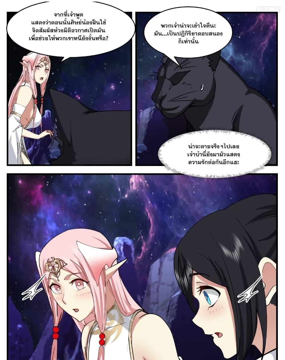 Manga-lc-com อ่านมังงะ อ่านการ์ตูน ออนไลน์ ฟรี Martial Peak เทพยุทธ์เหนือโลก ตอนที่ 1 2 3 4 5 6 7 8 9 10 11 12 13 14 ฟรี ไม่มีโฆษณา Manga-lc - อ่าน มังงะ อ่าน การ์ตูน ออนไลน์ อ่านมังงะ ฟรี