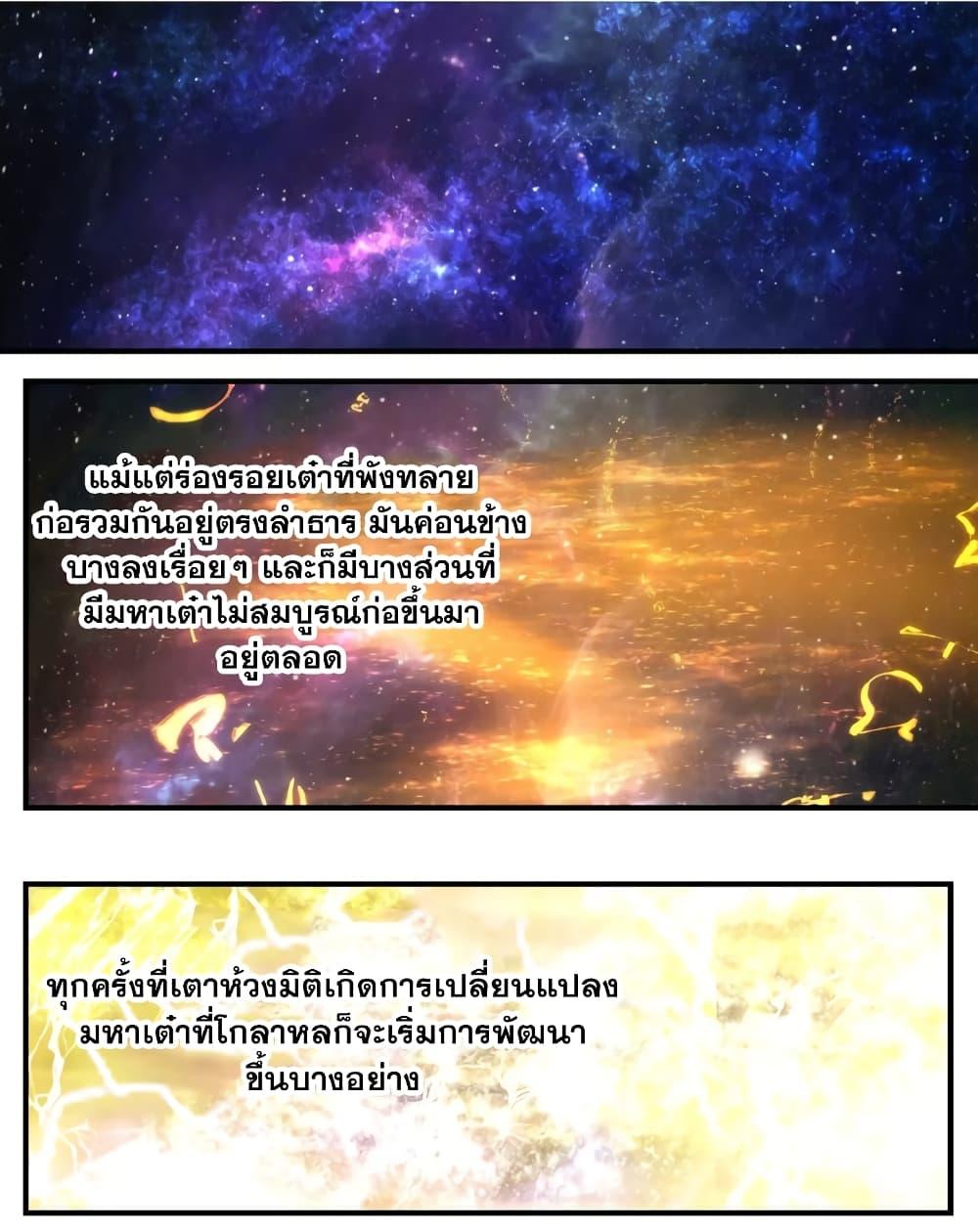 Manga-lc-com อ่านมังงะ อ่านการ์ตูน ออนไลน์ ฟรี Martial Peak เทพยุทธ์เหนือโลก ตอนที่ 1 2 3 4 5 6 7 8 9 10 11 12 13 14 ฟรี ไม่มีโฆษณา Manga-lc - อ่าน มังงะ อ่าน การ์ตูน ออนไลน์ อ่านมังงะ ฟรี