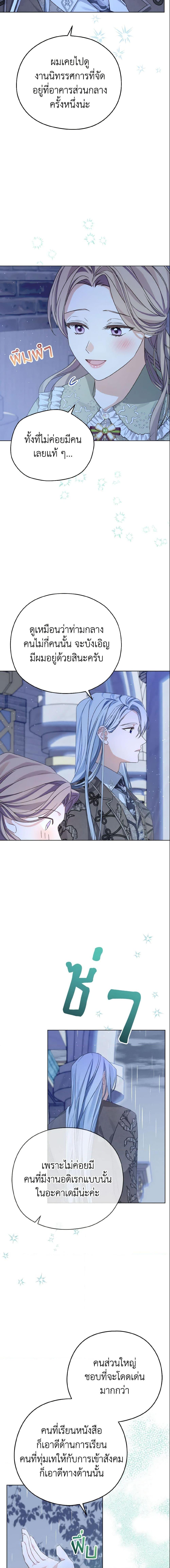 Manga-lc-com อ่านมังงะ อ่านการ์ตูน ออนไลน์ ฟรี My Dear Aster ตอนที่ 1 2 3 4 5 6 7 8 9 10 11 12 13 14 ฟรี ไม่มีโฆษณา Manga-lc - อ่าน มังงะ อ่าน การ์ตูน ออนไลน์ อ่านมังงะ ฟรี