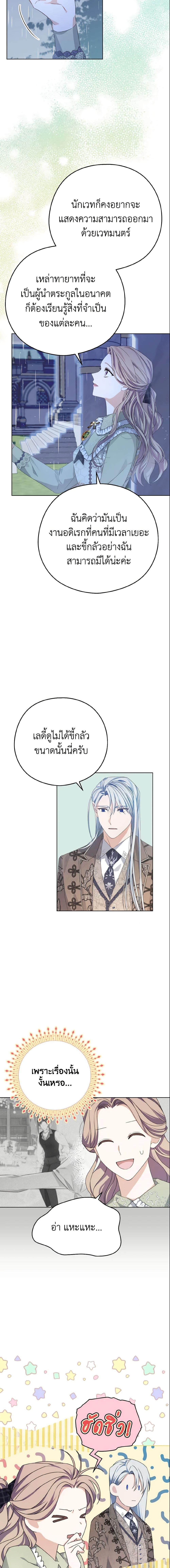 Manga-lc-com อ่านมังงะ อ่านการ์ตูน ออนไลน์ ฟรี My Dear Aster ตอนที่ 1 2 3 4 5 6 7 8 9 10 11 12 13 14 ฟรี ไม่มีโฆษณา Manga-lc - อ่าน มังงะ อ่าน การ์ตูน ออนไลน์ อ่านมังงะ ฟรี