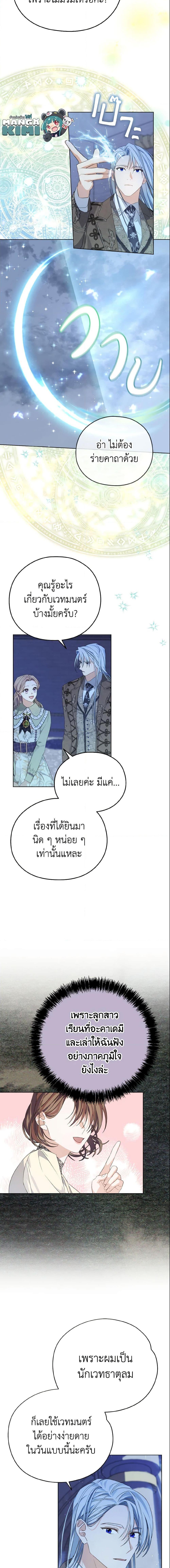 Manga-lc-com อ่านมังงะ อ่านการ์ตูน ออนไลน์ ฟรี My Dear Aster ตอนที่ 1 2 3 4 5 6 7 8 9 10 11 12 13 14 ฟรี ไม่มีโฆษณา Manga-lc - อ่าน มังงะ อ่าน การ์ตูน ออนไลน์ อ่านมังงะ ฟรี