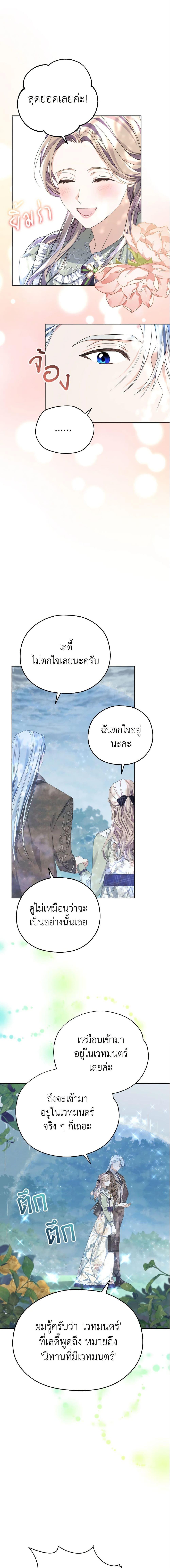 Manga-lc-com อ่านมังงะ อ่านการ์ตูน ออนไลน์ ฟรี My Dear Aster ตอนที่ 1 2 3 4 5 6 7 8 9 10 11 12 13 14 ฟรี ไม่มีโฆษณา Manga-lc - อ่าน มังงะ อ่าน การ์ตูน ออนไลน์ อ่านมังงะ ฟรี