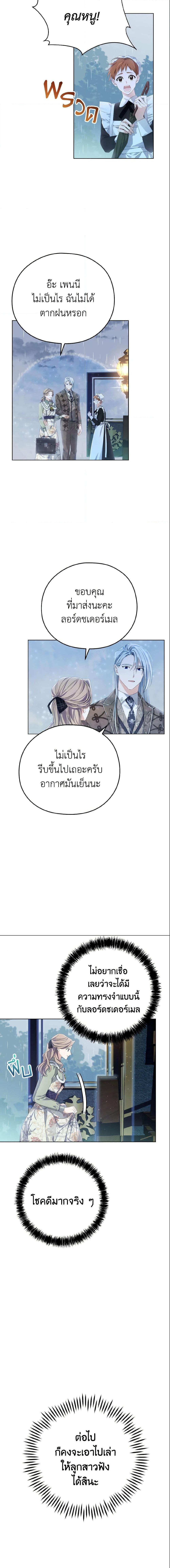 Manga-lc-com อ่านมังงะ อ่านการ์ตูน ออนไลน์ ฟรี My Dear Aster ตอนที่ 1 2 3 4 5 6 7 8 9 10 11 12 13 14 ฟรี ไม่มีโฆษณา Manga-lc - อ่าน มังงะ อ่าน การ์ตูน ออนไลน์ อ่านมังงะ ฟรี