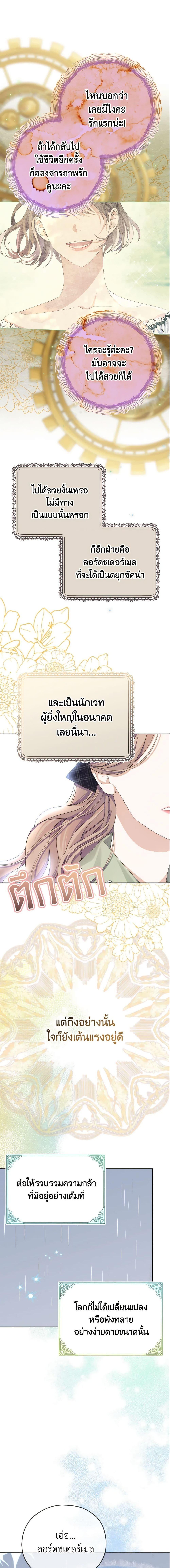 Manga-lc-com อ่านมังงะ อ่านการ์ตูน ออนไลน์ ฟรี My Dear Aster ตอนที่ 1 2 3 4 5 6 7 8 9 10 11 12 13 14 ฟรี ไม่มีโฆษณา Manga-lc - อ่าน มังงะ อ่าน การ์ตูน ออนไลน์ อ่านมังงะ ฟรี