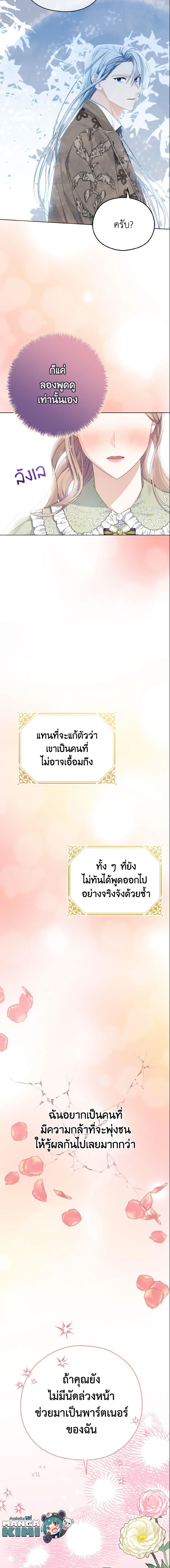 Manga-lc-com อ่านมังงะ อ่านการ์ตูน ออนไลน์ ฟรี My Dear Aster ตอนที่ 1 2 3 4 5 6 7 8 9 10 11 12 13 14 ฟรี ไม่มีโฆษณา Manga-lc - อ่าน มังงะ อ่าน การ์ตูน ออนไลน์ อ่านมังงะ ฟรี