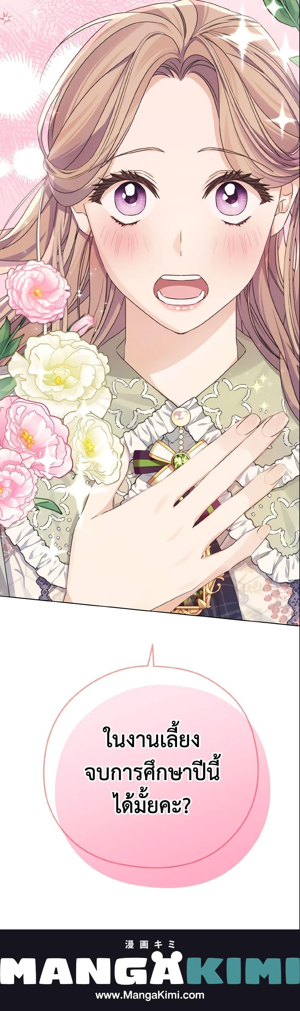 Manga-lc-com อ่านมังงะ อ่านการ์ตูน ออนไลน์ ฟรี My Dear Aster ตอนที่ 1 2 3 4 5 6 7 8 9 10 11 12 13 14 ฟรี ไม่มีโฆษณา Manga-lc - อ่าน มังงะ อ่าน การ์ตูน ออนไลน์ อ่านมังงะ ฟรี
