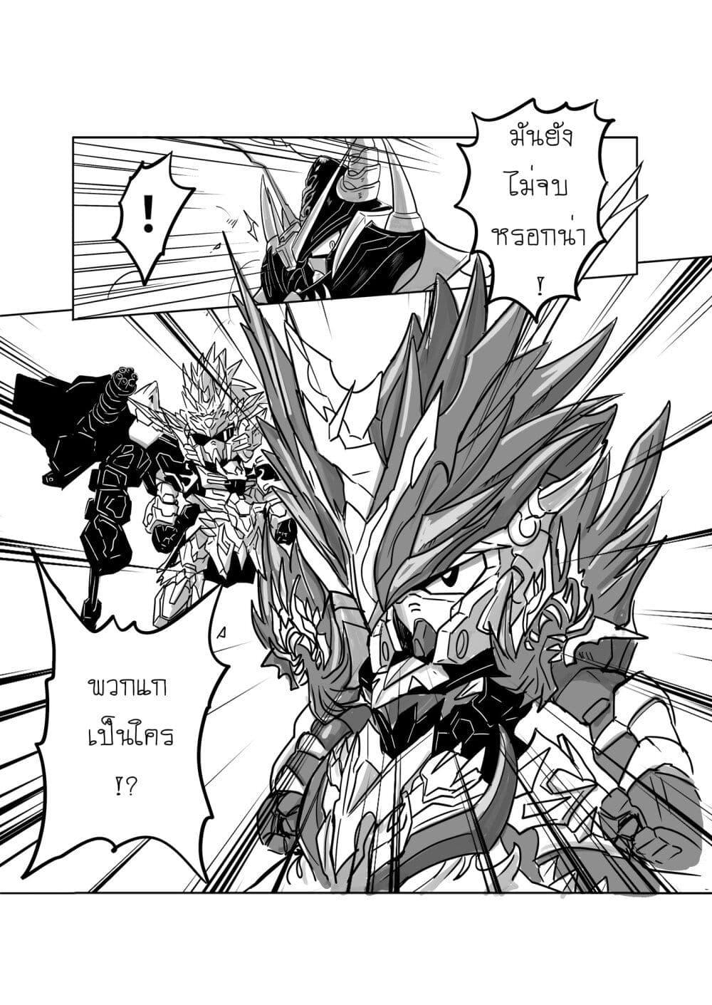 Manga-lc-com อ่านมังงะ อ่านการ์ตูน ออนไลน์ ฟรี SD Gundam World Heroes ตอนที่ 1 2 3 4 5 6 7 8 9 10 11 12 13 14 ฟรี ไม่มีโฆษณา Manga-lc - อ่าน มังงะ อ่าน การ์ตูน ออนไลน์ อ่านมังงะ ฟรี