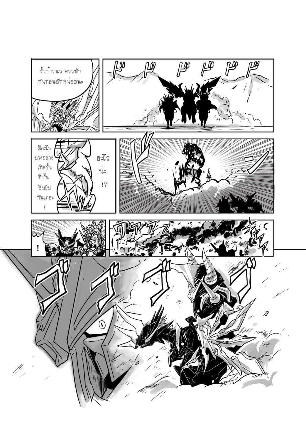 Manga-lc-com อ่านมังงะ อ่านการ์ตูน ออนไลน์ ฟรี SD Gundam World Heroes ตอนที่ 1 2 3 4 5 6 7 8 9 10 11 12 13 14 ฟรี ไม่มีโฆษณา Manga-lc - อ่าน มังงะ อ่าน การ์ตูน ออนไลน์ อ่านมังงะ ฟรี