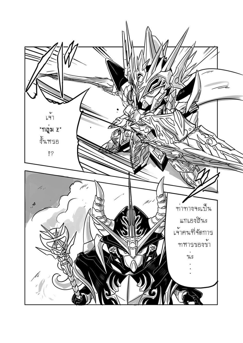 Manga-lc-com อ่านมังงะ อ่านการ์ตูน ออนไลน์ ฟรี SD Gundam World Heroes ตอนที่ 1 2 3 4 5 6 7 8 9 10 11 12 13 14 ฟรี ไม่มีโฆษณา Manga-lc - อ่าน มังงะ อ่าน การ์ตูน ออนไลน์ อ่านมังงะ ฟรี