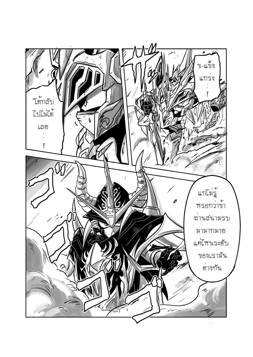 Manga-lc-com อ่านมังงะ อ่านการ์ตูน ออนไลน์ ฟรี SD Gundam World Heroes ตอนที่ 1 2 3 4 5 6 7 8 9 10 11 12 13 14 ฟรี ไม่มีโฆษณา Manga-lc - อ่าน มังงะ อ่าน การ์ตูน ออนไลน์ อ่านมังงะ ฟรี