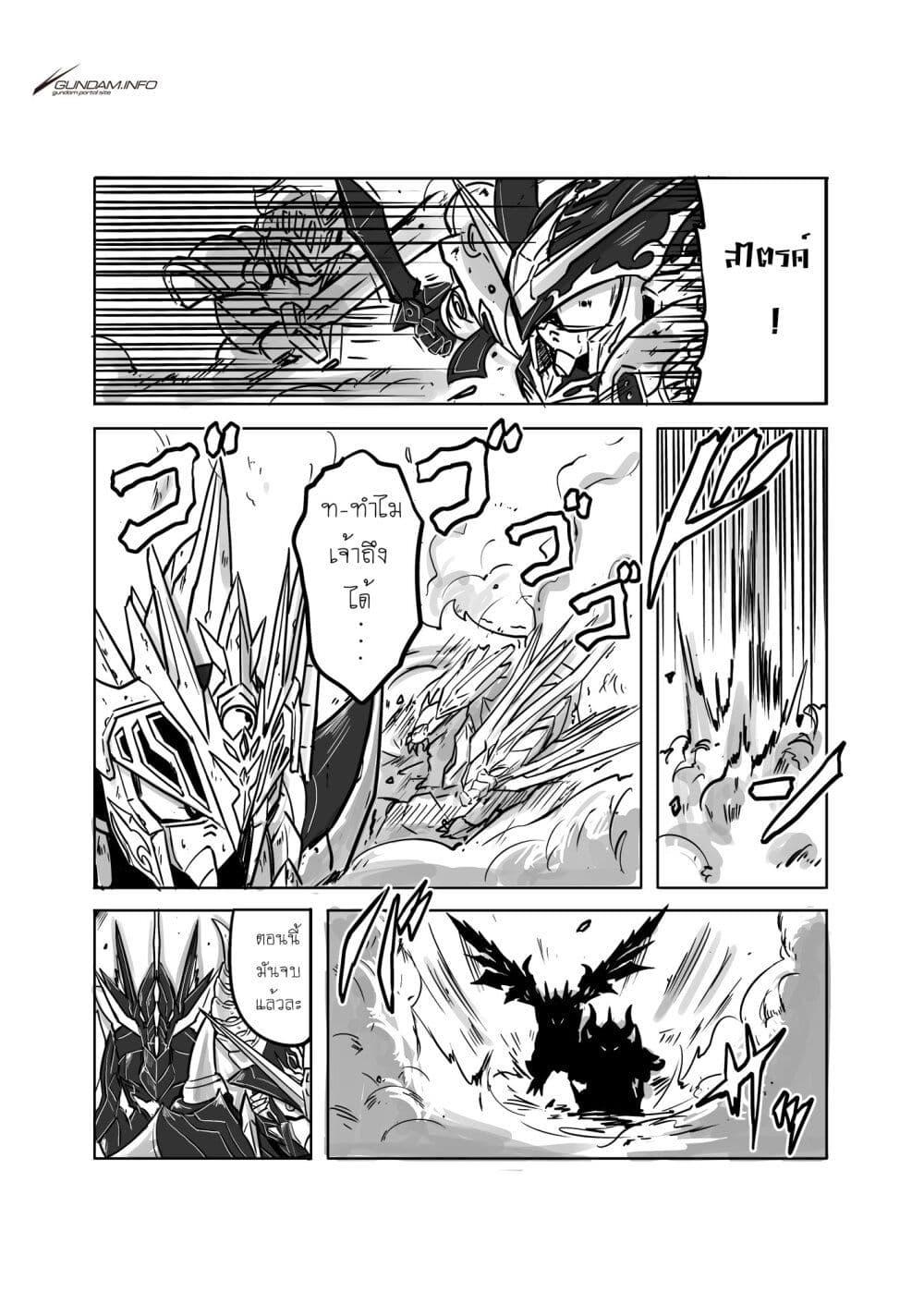 Manga-lc-com อ่านมังงะ อ่านการ์ตูน ออนไลน์ ฟรี SD Gundam World Heroes ตอนที่ 1 2 3 4 5 6 7 8 9 10 11 12 13 14 ฟรี ไม่มีโฆษณา Manga-lc - อ่าน มังงะ อ่าน การ์ตูน ออนไลน์ อ่านมังงะ ฟรี
