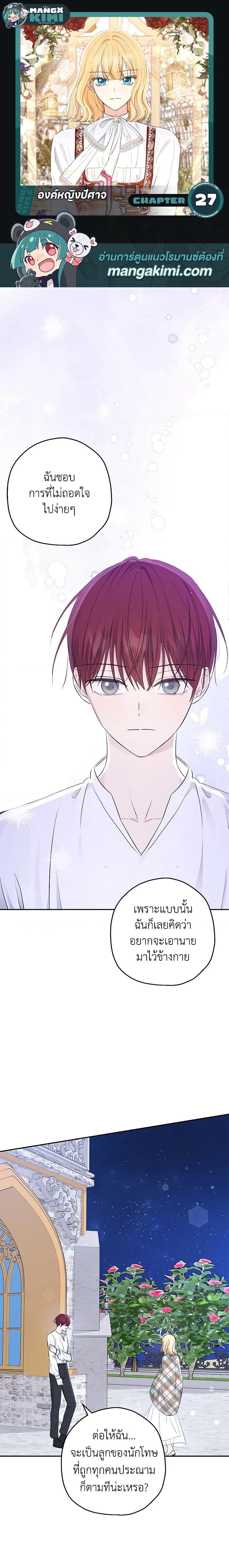 Manga-lc-com อ่านมังงะ อ่านการ์ตูน ออนไลน์ ฟรี Monster Princess ตอนที่ 1 2 3 4 5 6 7 8 9 10 11 12 13 14 ฟรี ไม่มีโฆษณา Manga-lc - อ่าน มังงะ อ่าน การ์ตูน ออนไลน์ อ่านมังงะ ฟรี