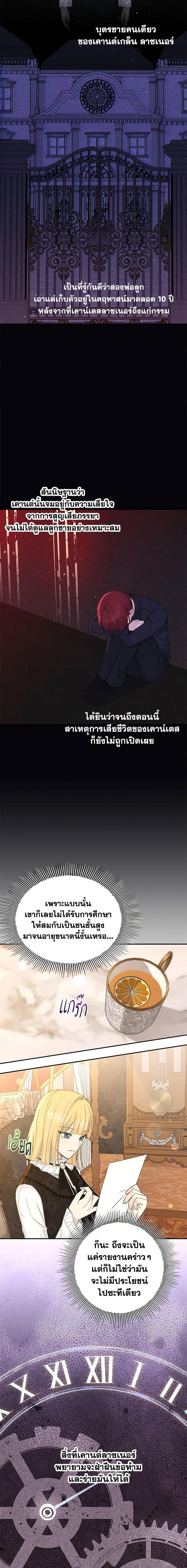 Manga-lc-com อ่านมังงะ อ่านการ์ตูน ออนไลน์ ฟรี Monster Princess ตอนที่ 1 2 3 4 5 6 7 8 9 10 11 12 13 14 ฟรี ไม่มีโฆษณา Manga-lc - อ่าน มังงะ อ่าน การ์ตูน ออนไลน์ อ่านมังงะ ฟรี