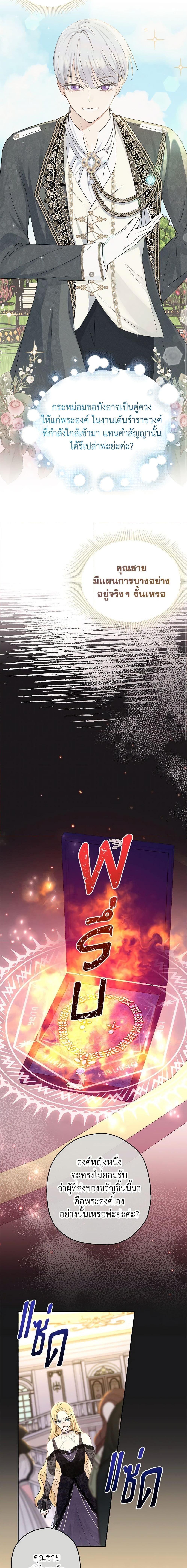 Manga-lc-com อ่านมังงะ อ่านการ์ตูน ออนไลน์ ฟรี Monster Princess ตอนที่ 1 2 3 4 5 6 7 8 9 10 11 12 13 14 ฟรี ไม่มีโฆษณา Manga-lc - อ่าน มังงะ อ่าน การ์ตูน ออนไลน์ อ่านมังงะ ฟรี