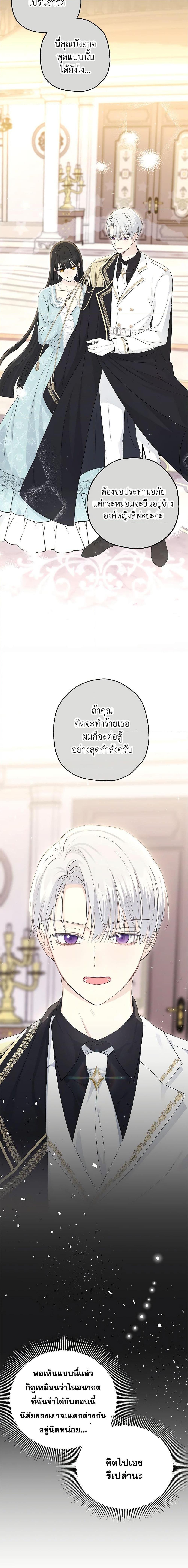 Manga-lc-com อ่านมังงะ อ่านการ์ตูน ออนไลน์ ฟรี Monster Princess ตอนที่ 1 2 3 4 5 6 7 8 9 10 11 12 13 14 ฟรี ไม่มีโฆษณา Manga-lc - อ่าน มังงะ อ่าน การ์ตูน ออนไลน์ อ่านมังงะ ฟรี