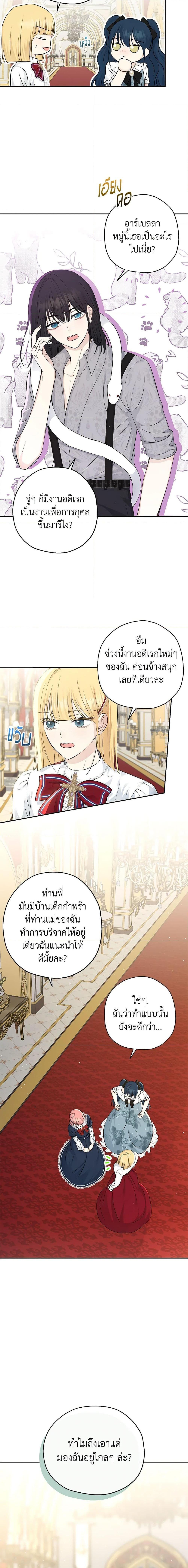 Manga-lc-com อ่านมังงะ อ่านการ์ตูน ออนไลน์ ฟรี Monster Princess ตอนที่ 1 2 3 4 5 6 7 8 9 10 11 12 13 14 ฟรี ไม่มีโฆษณา Manga-lc - อ่าน มังงะ อ่าน การ์ตูน ออนไลน์ อ่านมังงะ ฟรี