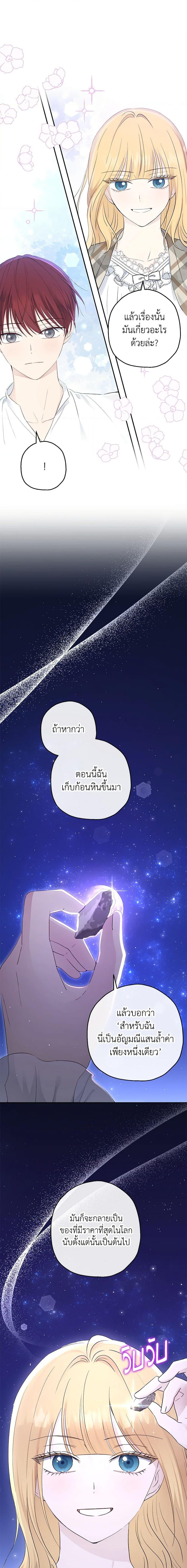 Manga-lc-com อ่านมังงะ อ่านการ์ตูน ออนไลน์ ฟรี Monster Princess ตอนที่ 1 2 3 4 5 6 7 8 9 10 11 12 13 14 ฟรี ไม่มีโฆษณา Manga-lc - อ่าน มังงะ อ่าน การ์ตูน ออนไลน์ อ่านมังงะ ฟรี