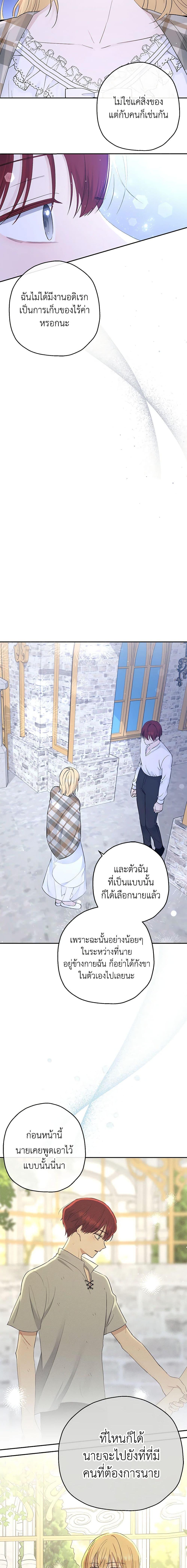 Manga-lc-com อ่านมังงะ อ่านการ์ตูน ออนไลน์ ฟรี Monster Princess ตอนที่ 1 2 3 4 5 6 7 8 9 10 11 12 13 14 ฟรี ไม่มีโฆษณา Manga-lc - อ่าน มังงะ อ่าน การ์ตูน ออนไลน์ อ่านมังงะ ฟรี