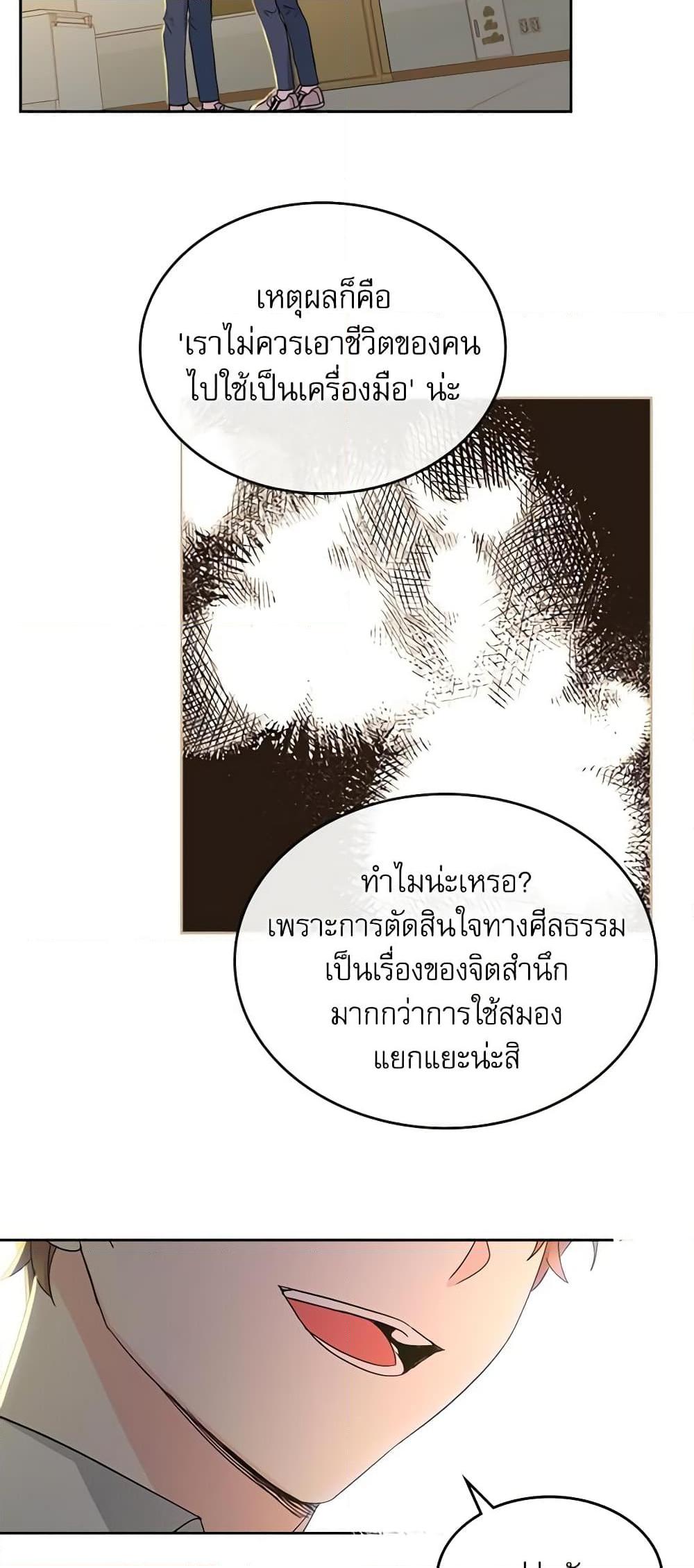 Manga-lc-com อ่านมังงะ อ่านการ์ตูน ออนไลน์ ฟรี My Life as an Internet Novel ตอนที่ 1 2 3 4 5 6 7 8 9 10 11 12 13 14 ฟรี ไม่มีโฆษณา Manga-lc - อ่าน มังงะ อ่าน การ์ตูน ออนไลน์ อ่านมังงะ ฟรี