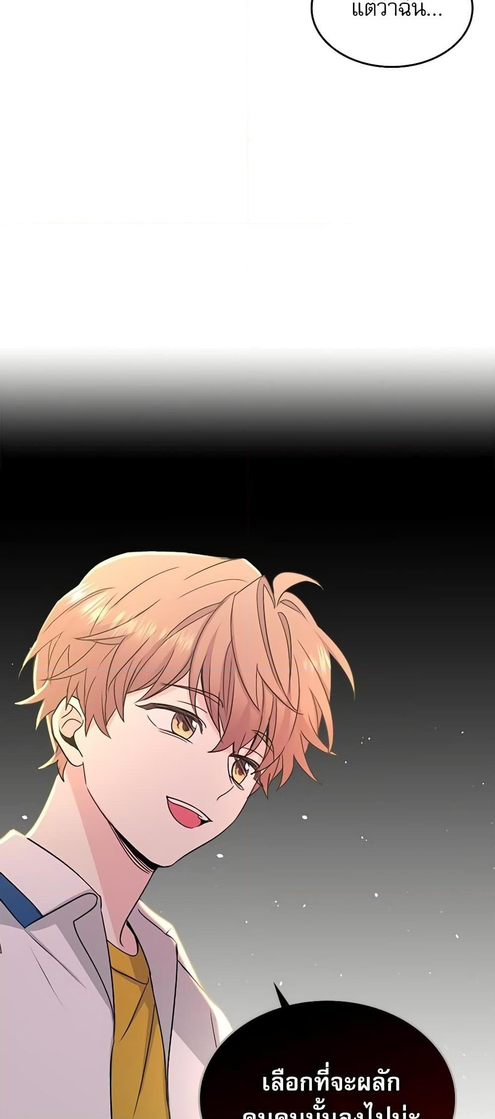 Manga-lc-com อ่านมังงะ อ่านการ์ตูน ออนไลน์ ฟรี My Life as an Internet Novel ตอนที่ 1 2 3 4 5 6 7 8 9 10 11 12 13 14 ฟรี ไม่มีโฆษณา Manga-lc - อ่าน มังงะ อ่าน การ์ตูน ออนไลน์ อ่านมังงะ ฟรี