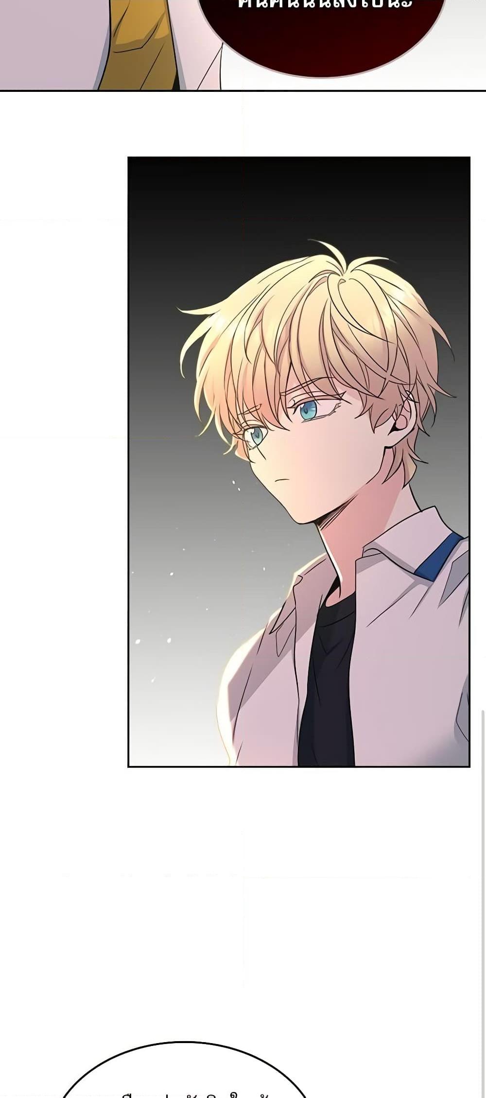 Manga-lc-com อ่านมังงะ อ่านการ์ตูน ออนไลน์ ฟรี My Life as an Internet Novel ตอนที่ 1 2 3 4 5 6 7 8 9 10 11 12 13 14 ฟรี ไม่มีโฆษณา Manga-lc - อ่าน มังงะ อ่าน การ์ตูน ออนไลน์ อ่านมังงะ ฟรี