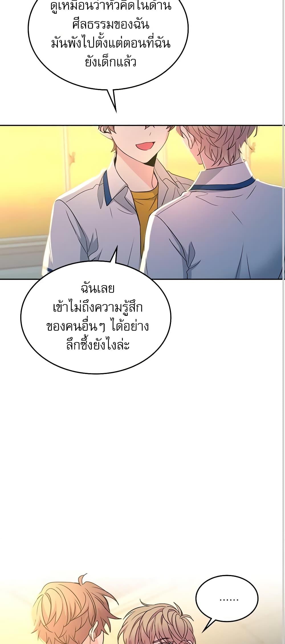 Manga-lc-com อ่านมังงะ อ่านการ์ตูน ออนไลน์ ฟรี My Life as an Internet Novel ตอนที่ 1 2 3 4 5 6 7 8 9 10 11 12 13 14 ฟรี ไม่มีโฆษณา Manga-lc - อ่าน มังงะ อ่าน การ์ตูน ออนไลน์ อ่านมังงะ ฟรี