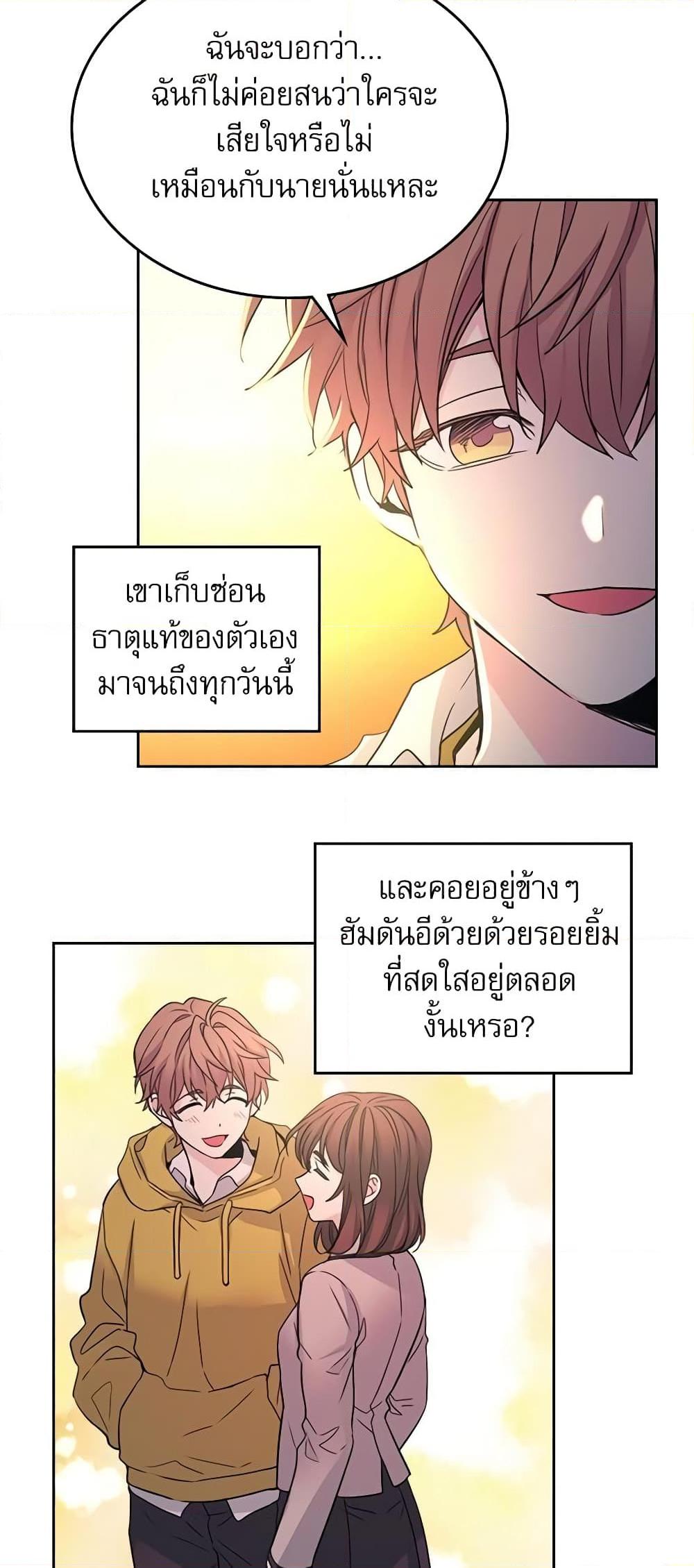 Manga-lc-com อ่านมังงะ อ่านการ์ตูน ออนไลน์ ฟรี My Life as an Internet Novel ตอนที่ 1 2 3 4 5 6 7 8 9 10 11 12 13 14 ฟรี ไม่มีโฆษณา Manga-lc - อ่าน มังงะ อ่าน การ์ตูน ออนไลน์ อ่านมังงะ ฟรี