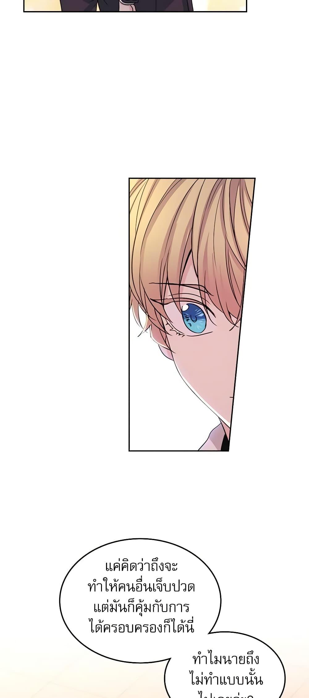 Manga-lc-com อ่านมังงะ อ่านการ์ตูน ออนไลน์ ฟรี My Life as an Internet Novel ตอนที่ 1 2 3 4 5 6 7 8 9 10 11 12 13 14 ฟรี ไม่มีโฆษณา Manga-lc - อ่าน มังงะ อ่าน การ์ตูน ออนไลน์ อ่านมังงะ ฟรี