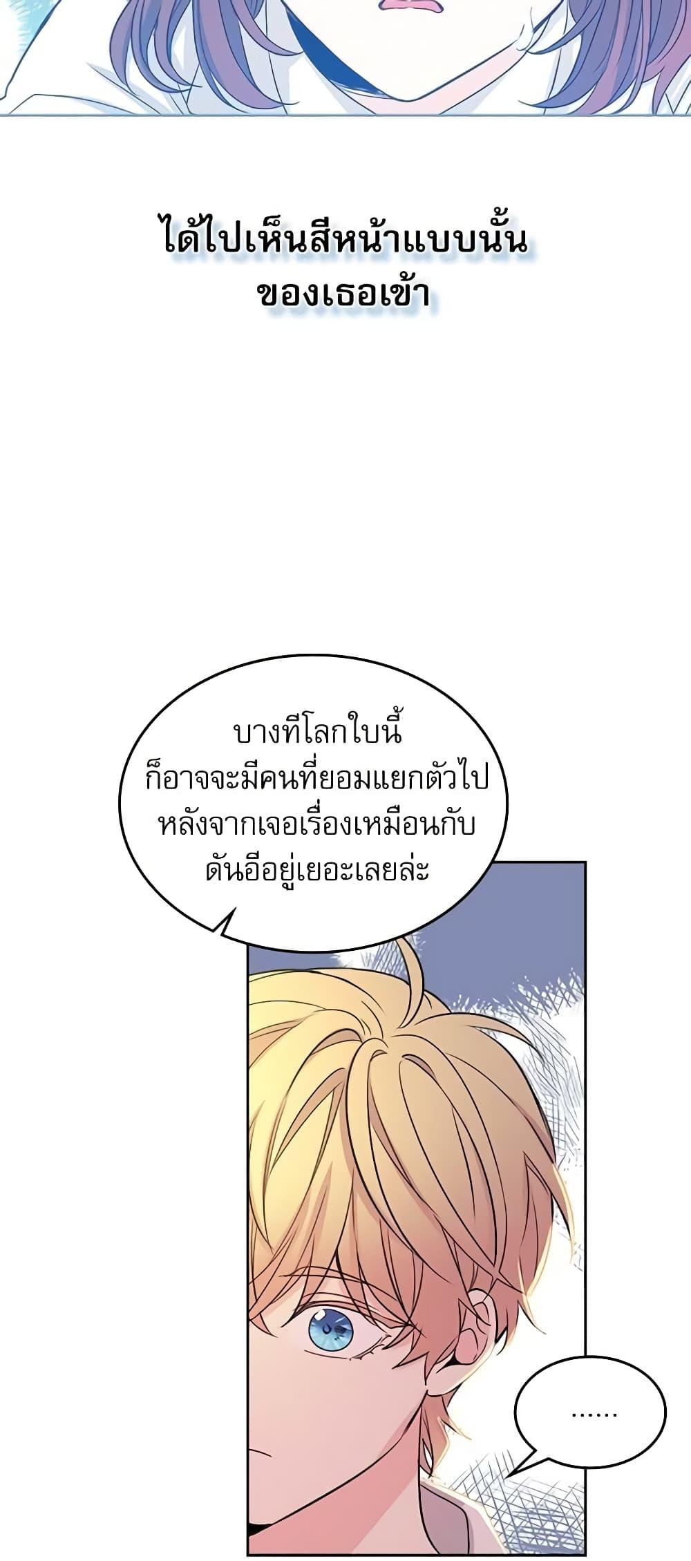 Manga-lc-com อ่านมังงะ อ่านการ์ตูน ออนไลน์ ฟรี My Life as an Internet Novel ตอนที่ 1 2 3 4 5 6 7 8 9 10 11 12 13 14 ฟรี ไม่มีโฆษณา Manga-lc - อ่าน มังงะ อ่าน การ์ตูน ออนไลน์ อ่านมังงะ ฟรี