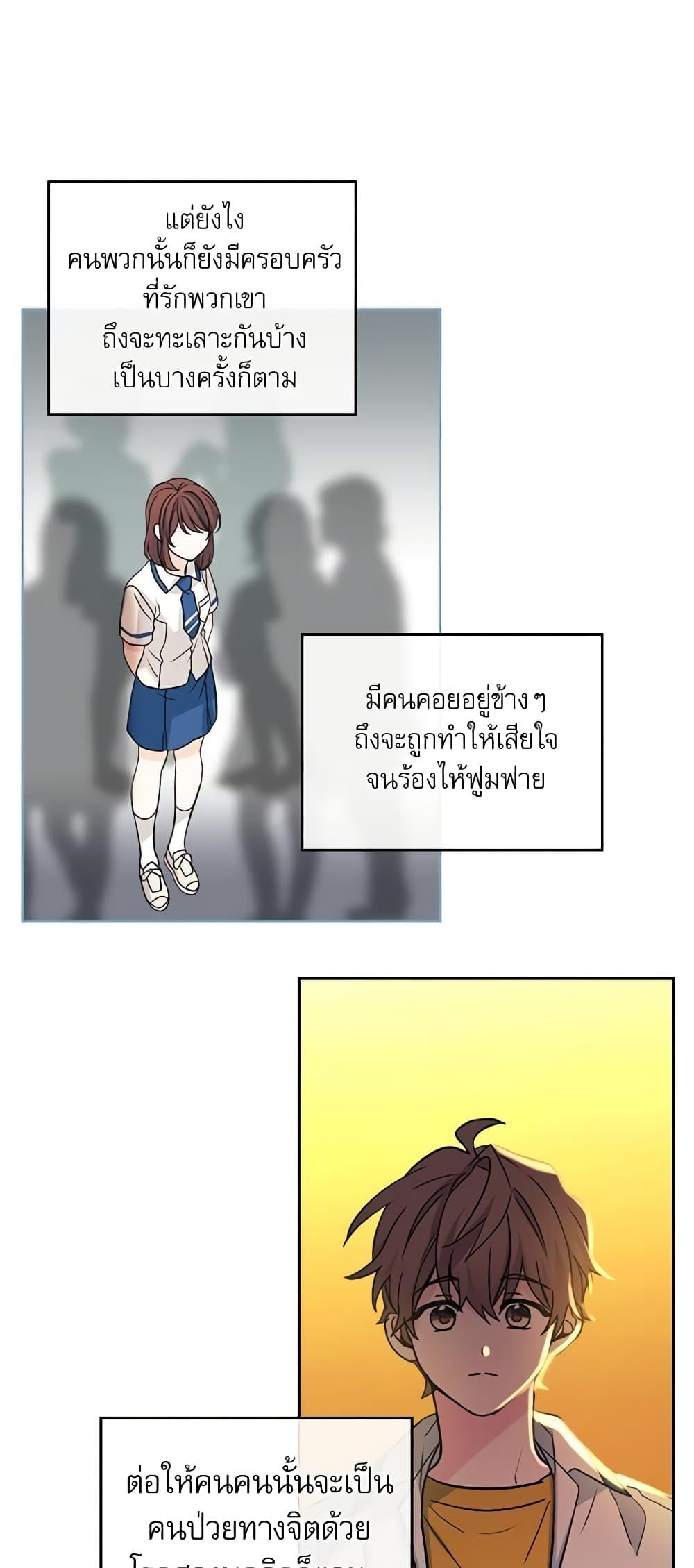 Manga-lc-com อ่านมังงะ อ่านการ์ตูน ออนไลน์ ฟรี My Life as an Internet Novel ตอนที่ 1 2 3 4 5 6 7 8 9 10 11 12 13 14 ฟรี ไม่มีโฆษณา Manga-lc - อ่าน มังงะ อ่าน การ์ตูน ออนไลน์ อ่านมังงะ ฟรี